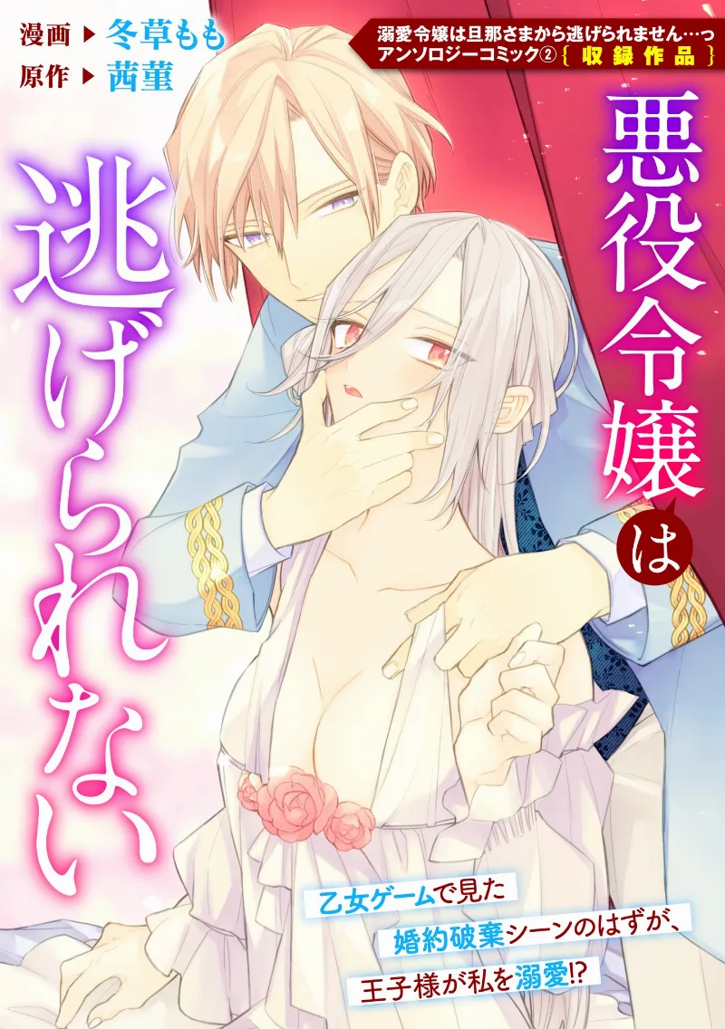 Volume 02.4