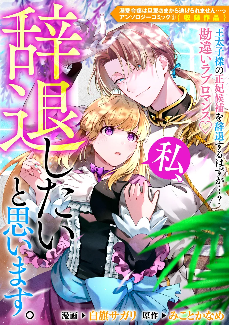 Volume 03.2