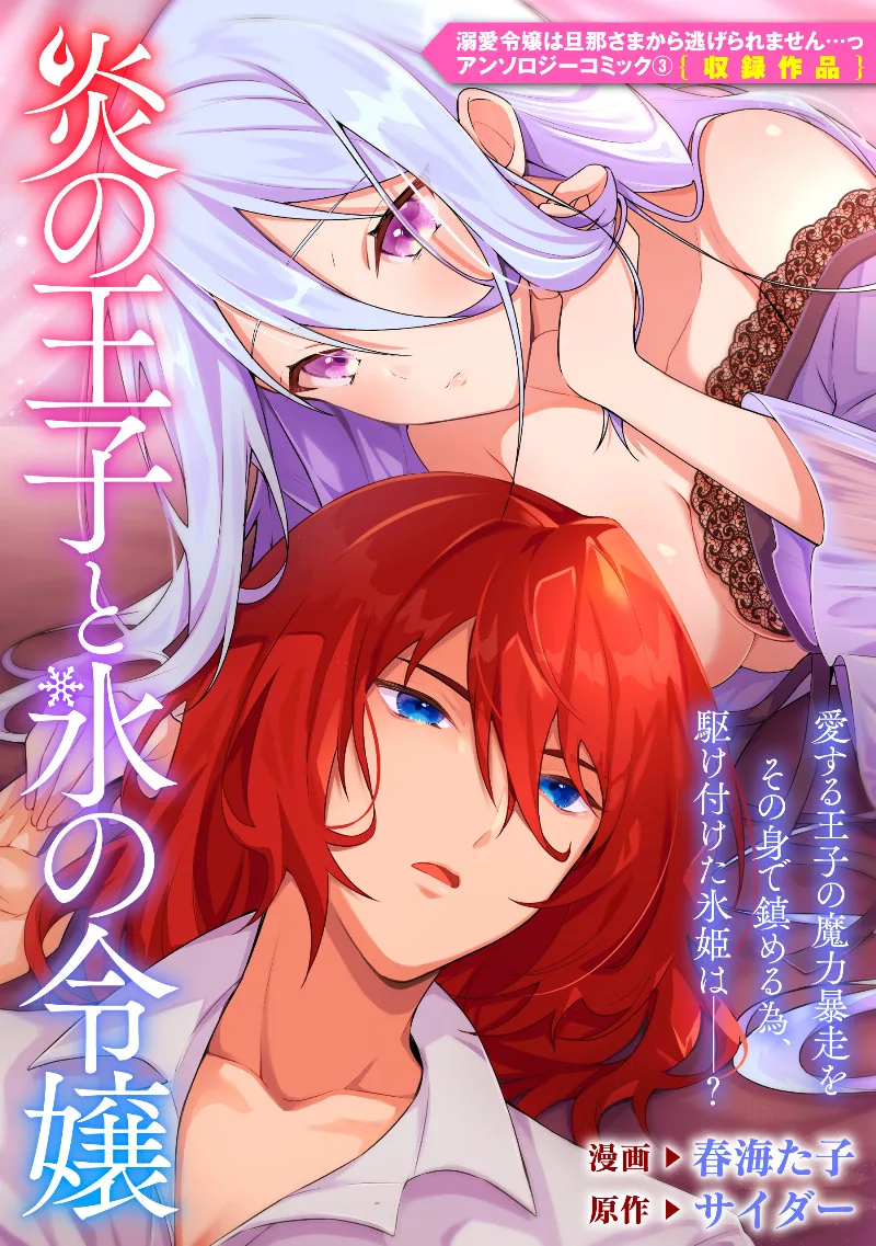 Volume 03.4