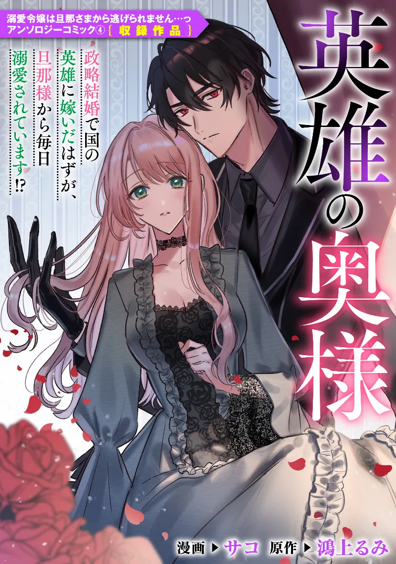 Volume 04.1