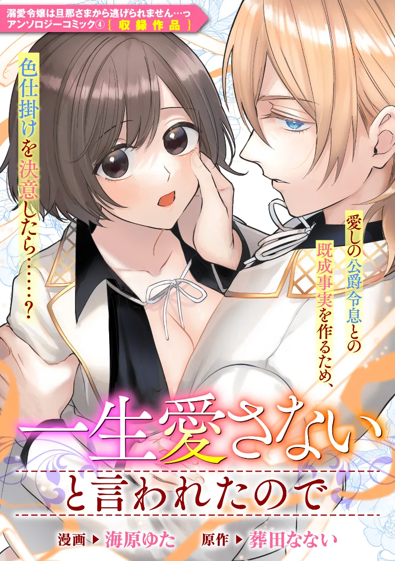 Volume 04.2