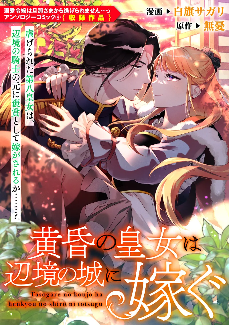 Volume 04.4