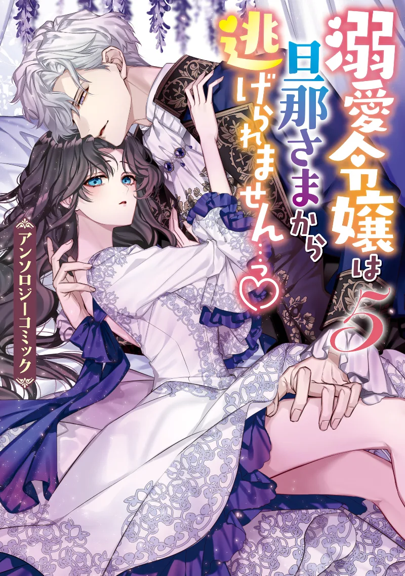 Volume 05