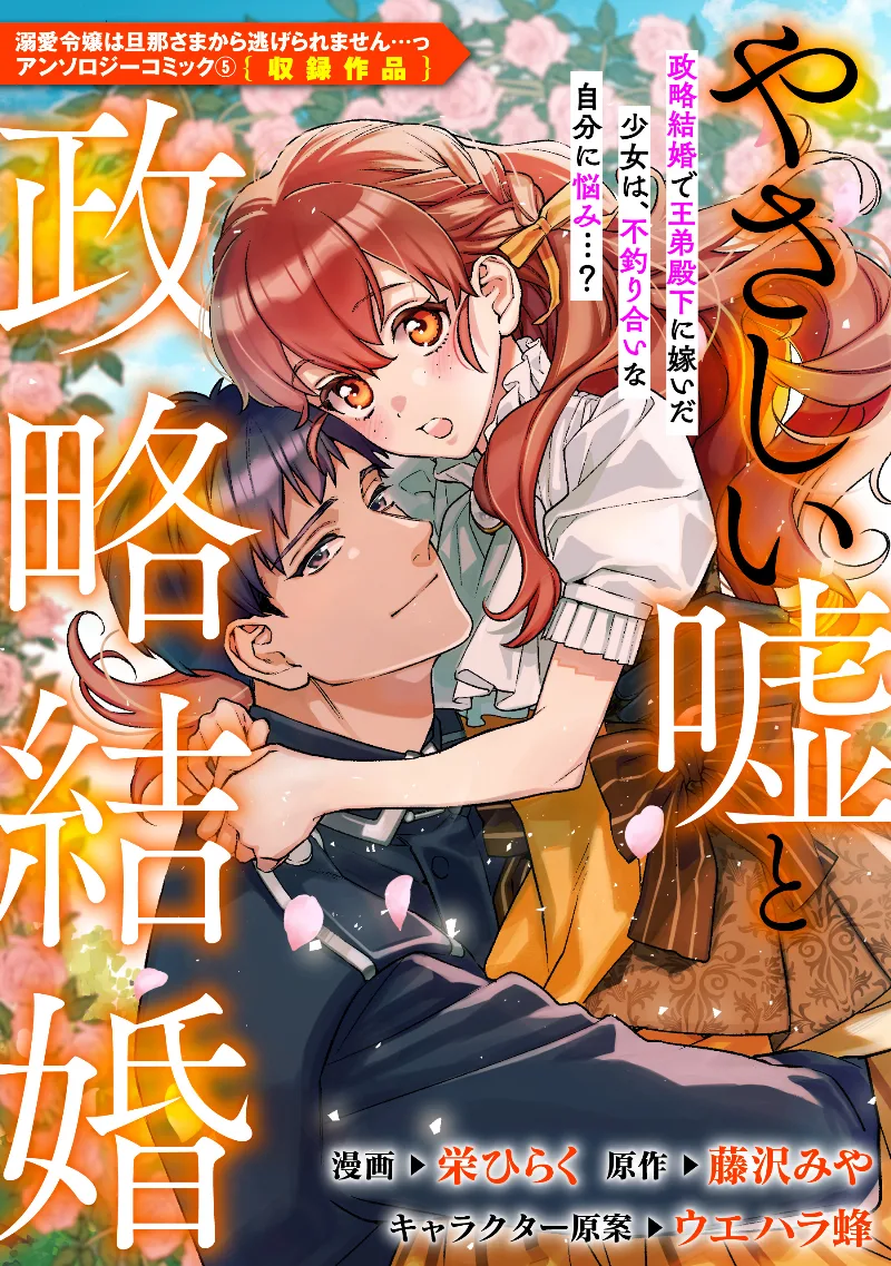 Volume 05.2