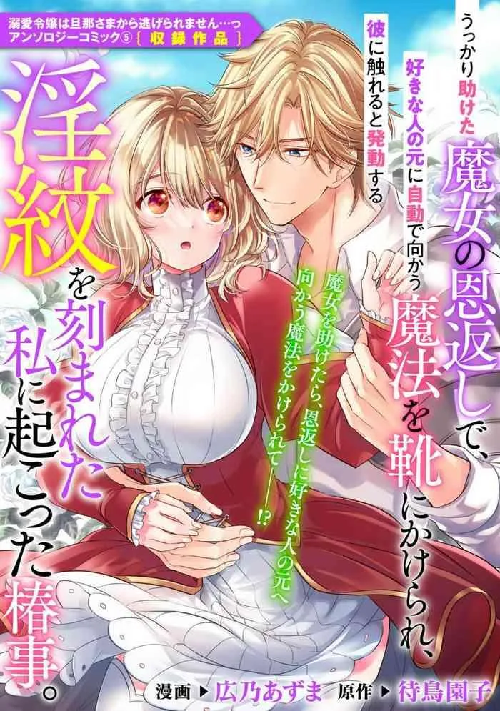 Volume 05.3