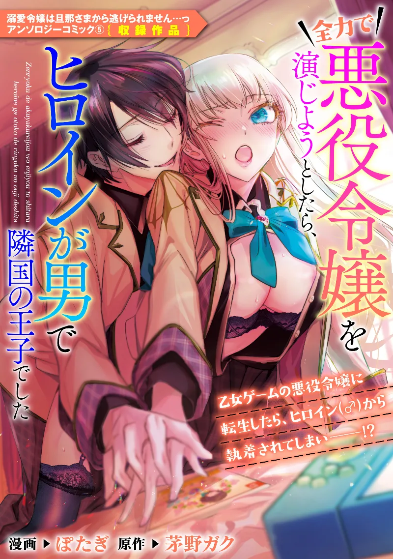 Volume 05.4
