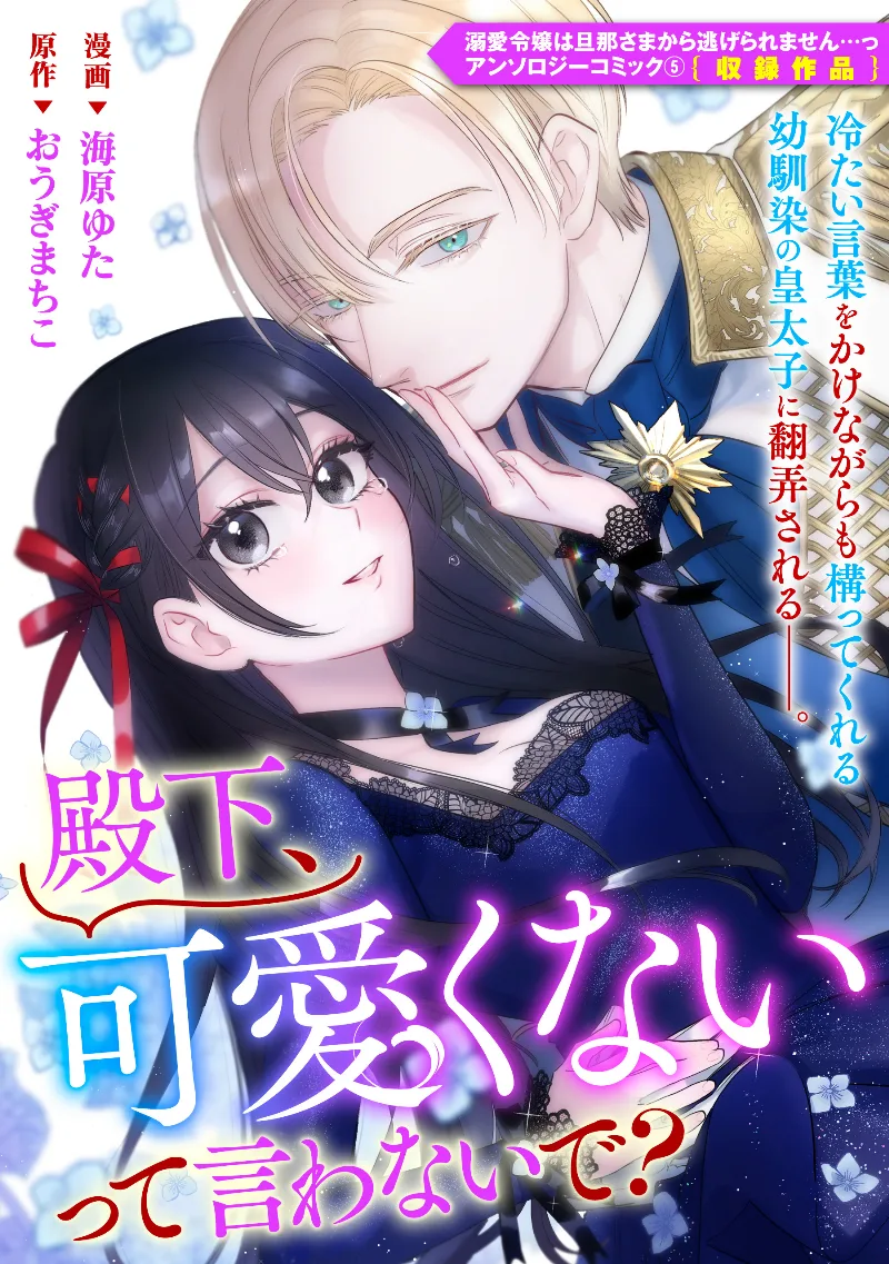 Volume 05.6