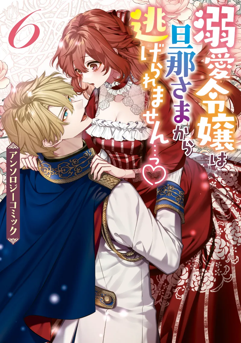 Volume 06