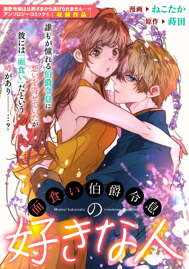 Volume 06.1