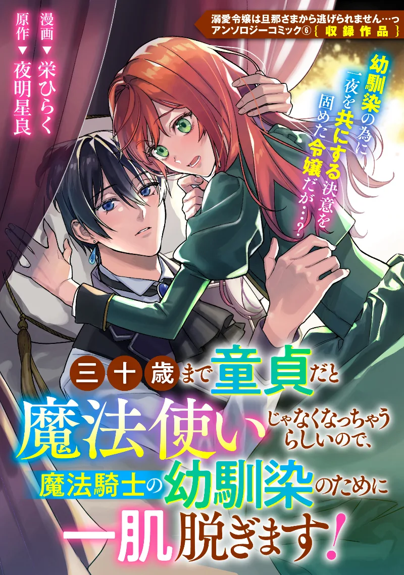 Volume 06.2