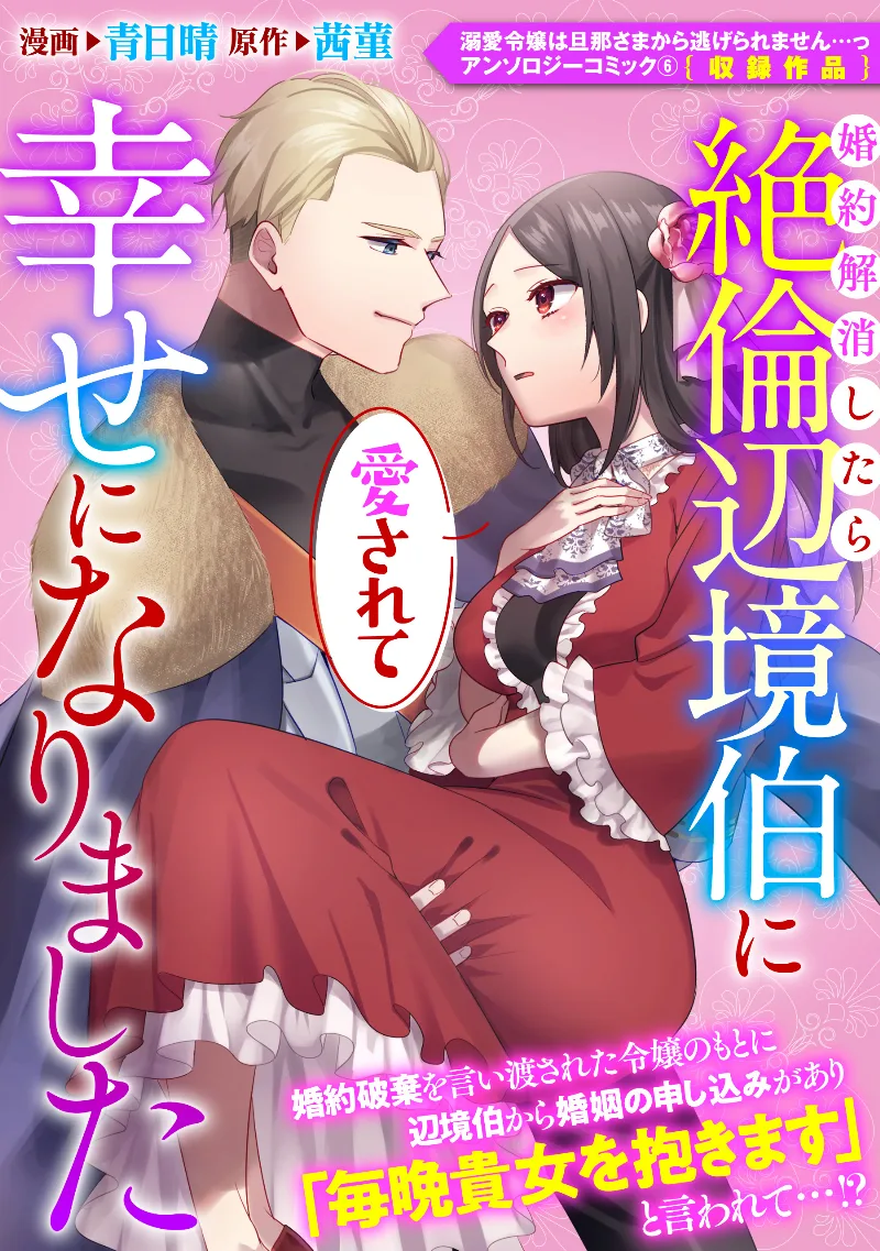 Volume 06.4