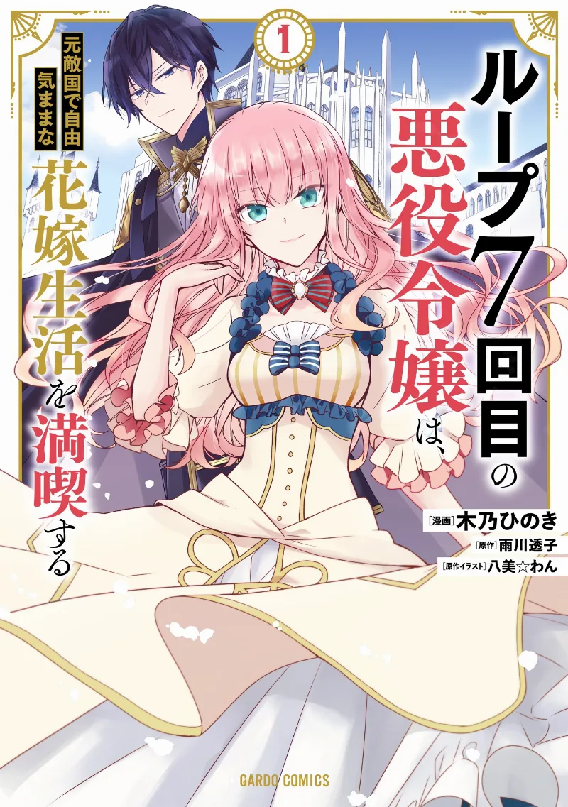 Volume 01