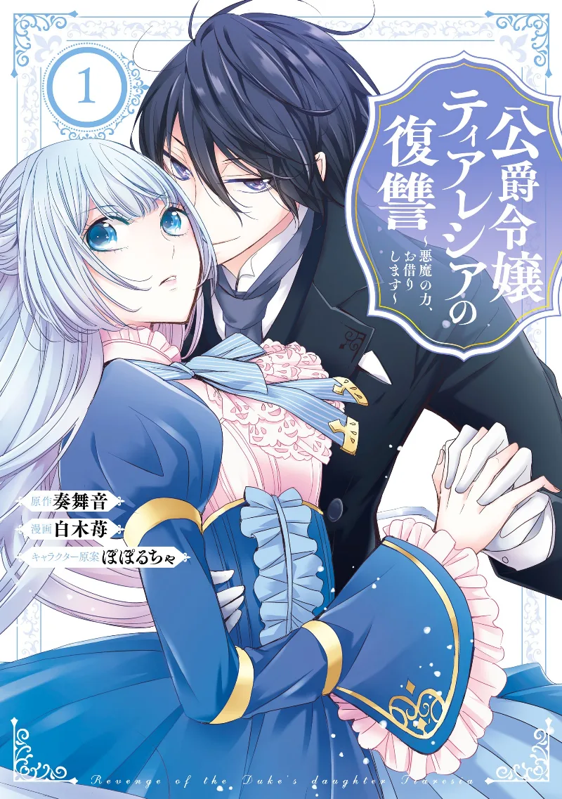 Volume 01
