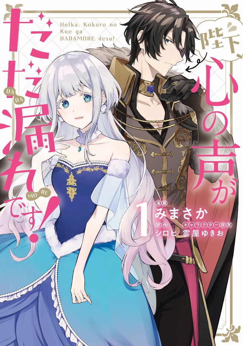 Volume 01