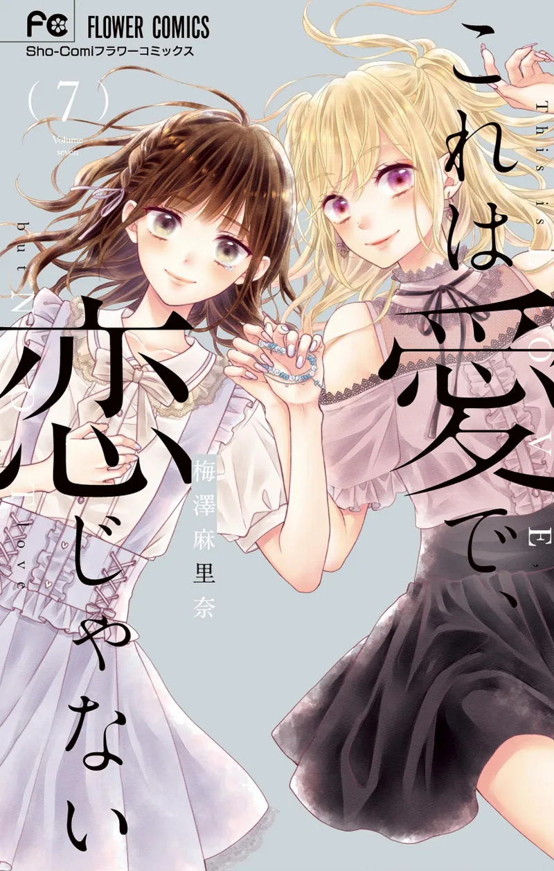 Volume 07