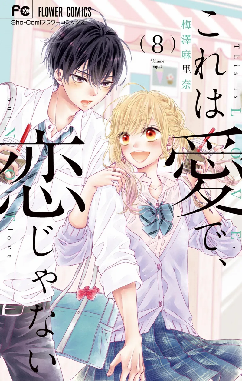Volume 08