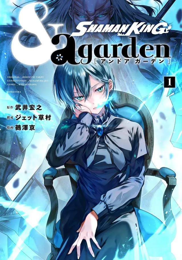 Volume 01