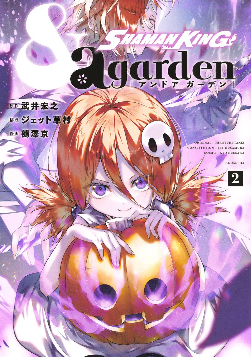 Volume 02