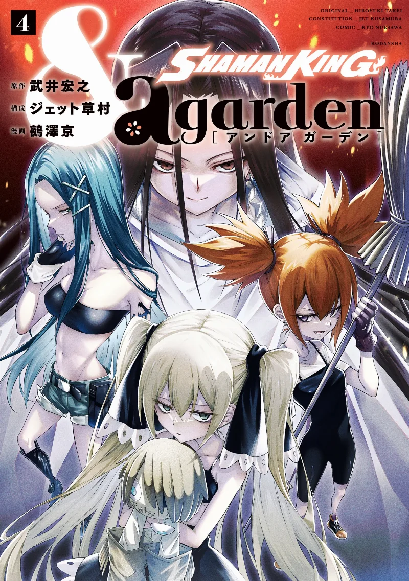 Volume 04