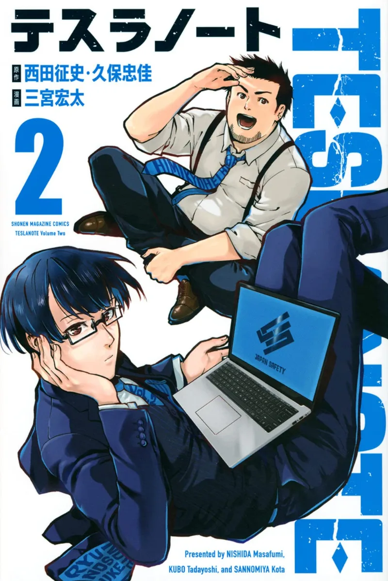 Volume 02
