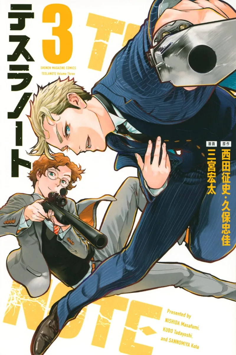 Volume 03