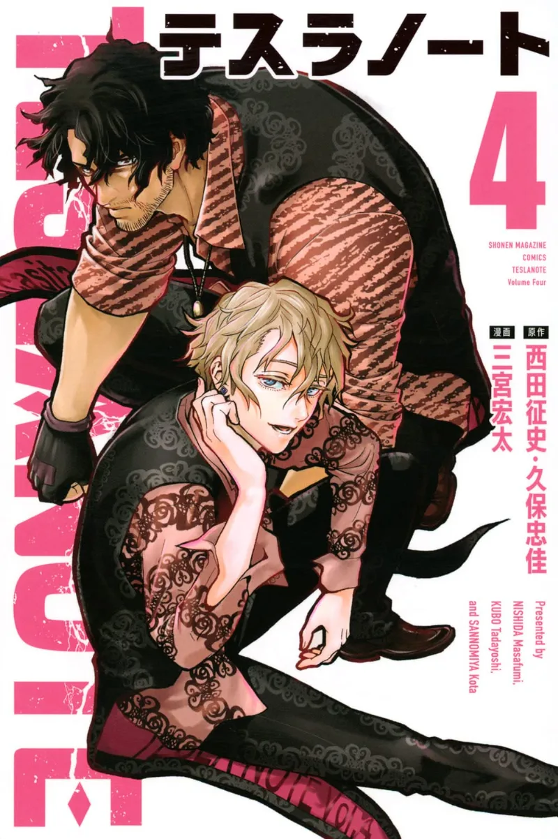 Volume 04