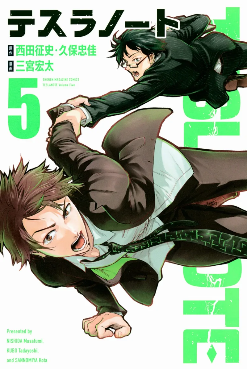 Volume 05