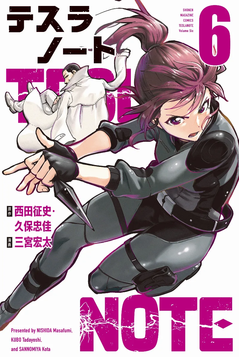 Volume 06
