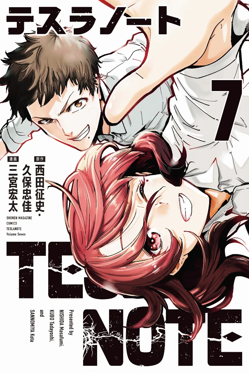 Volume 07