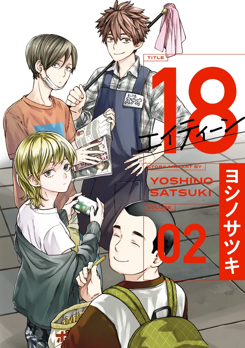 Volume 02