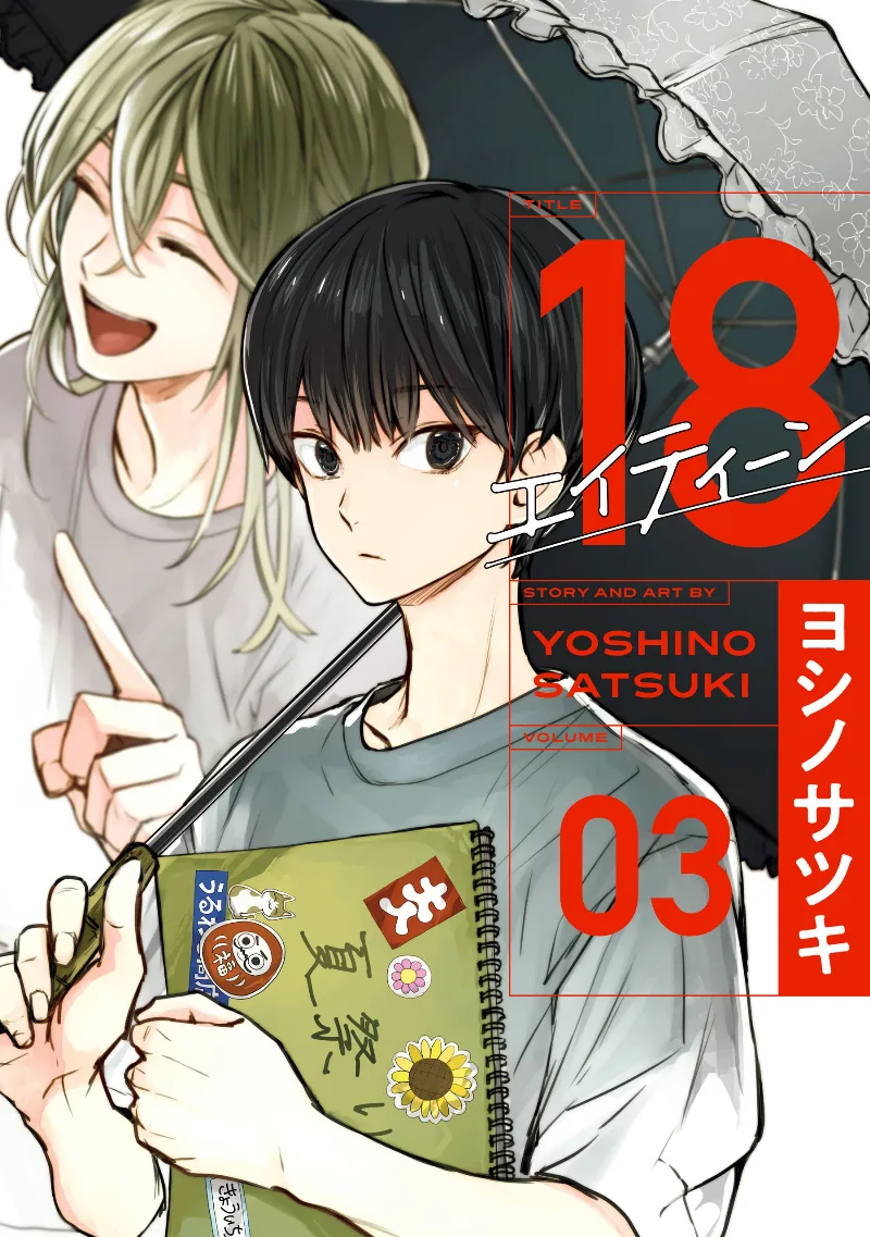 Volume 03
