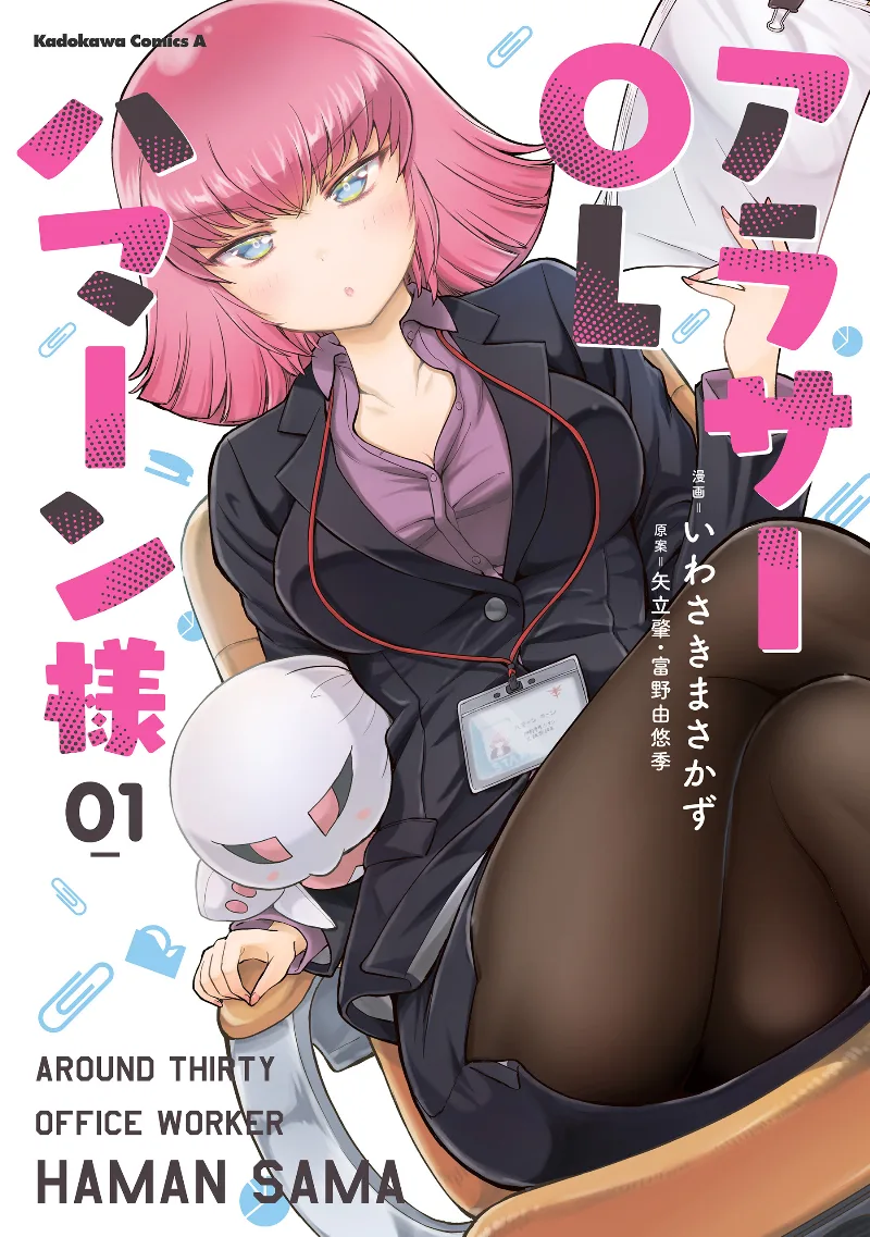 Volume 01