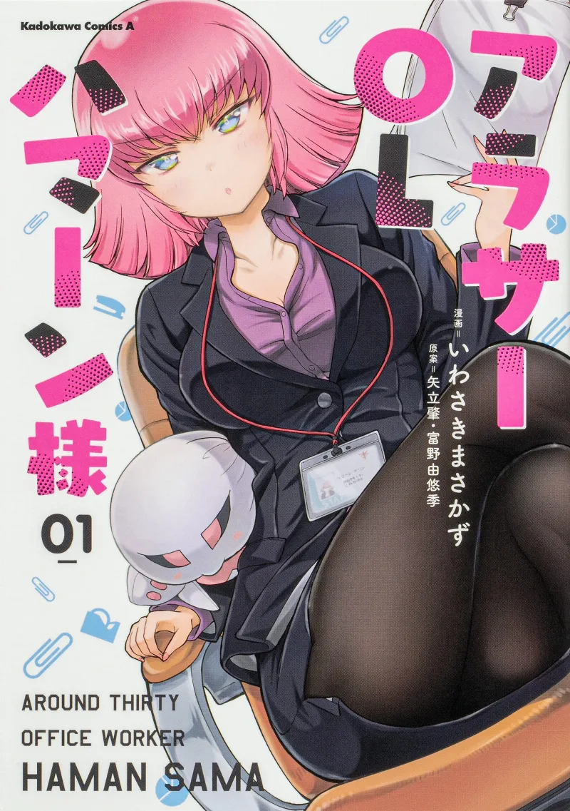 Volume 01.1