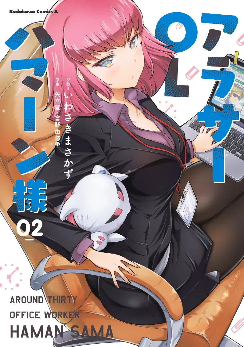 Volume 02