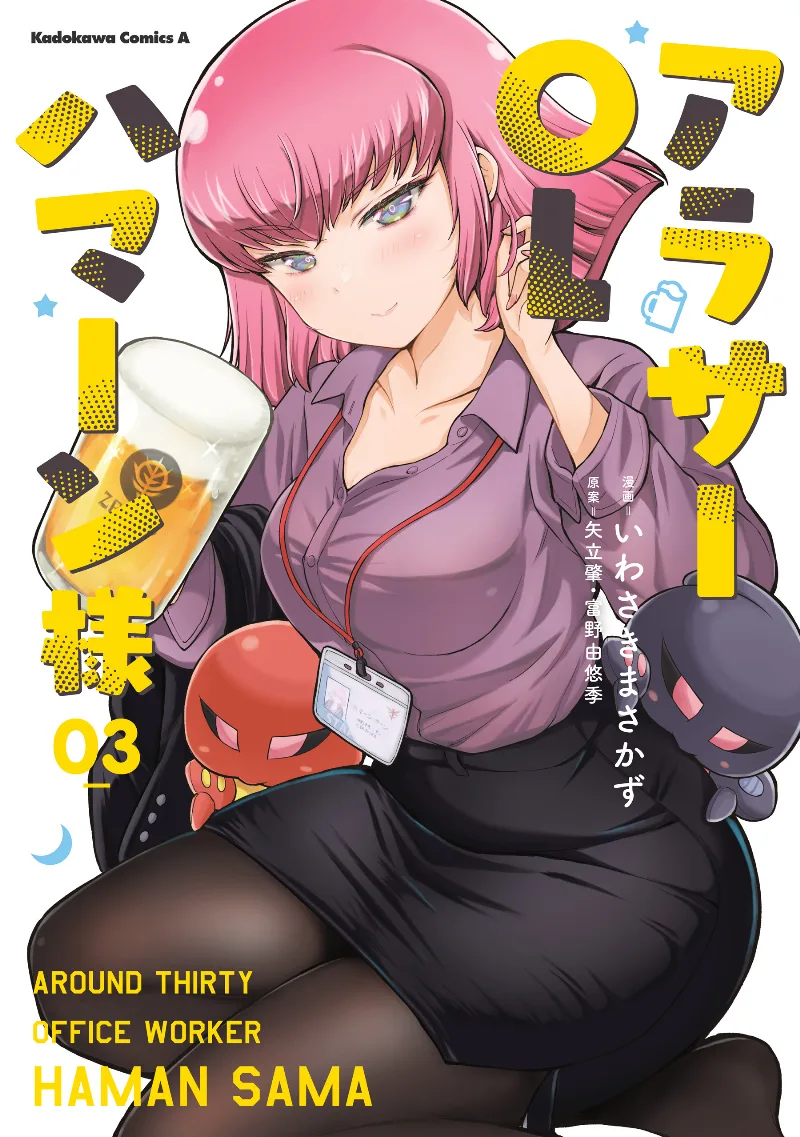 Volume 03