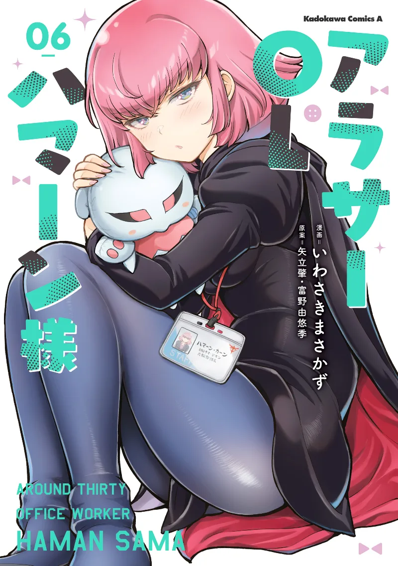 Volume 06