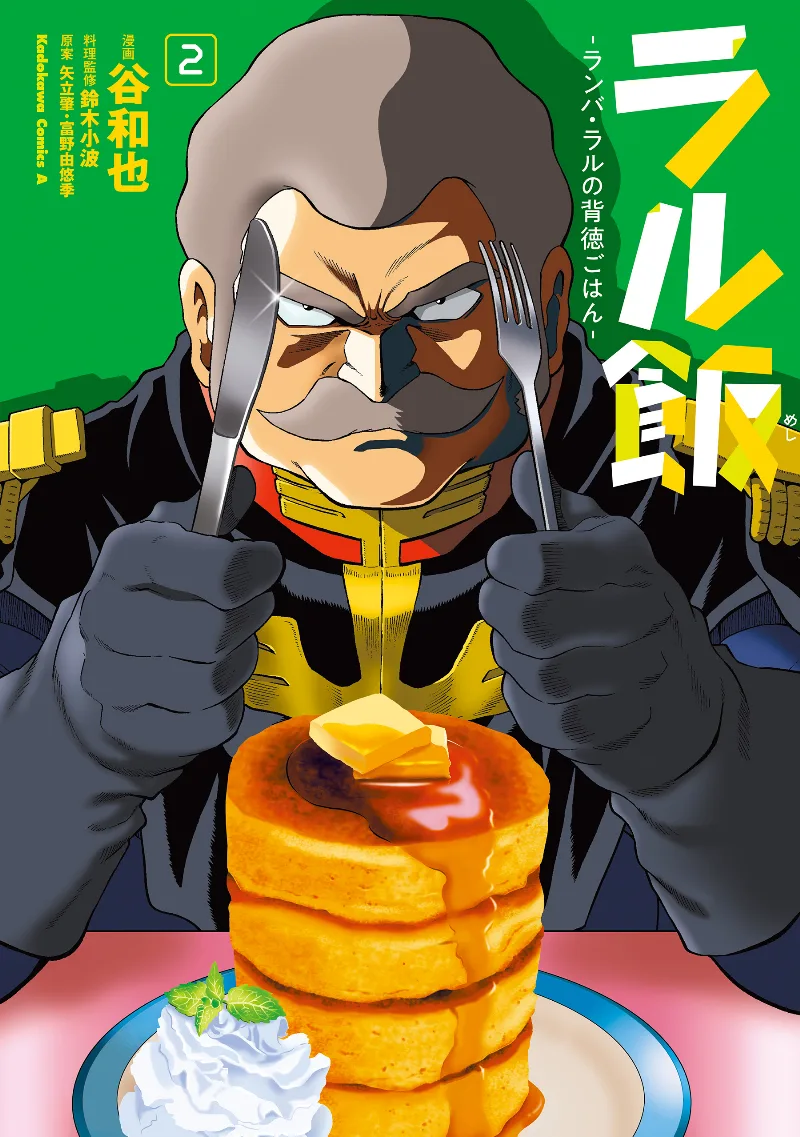 Volume 02