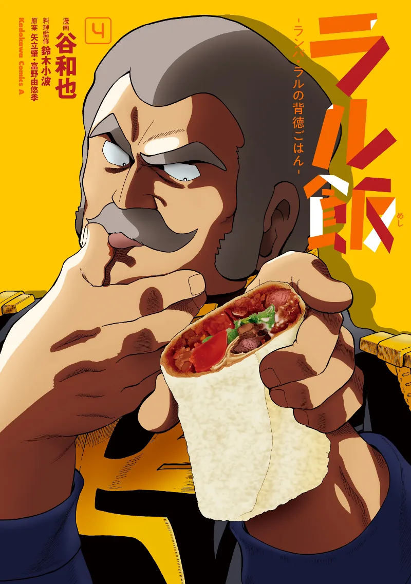 Volume 04