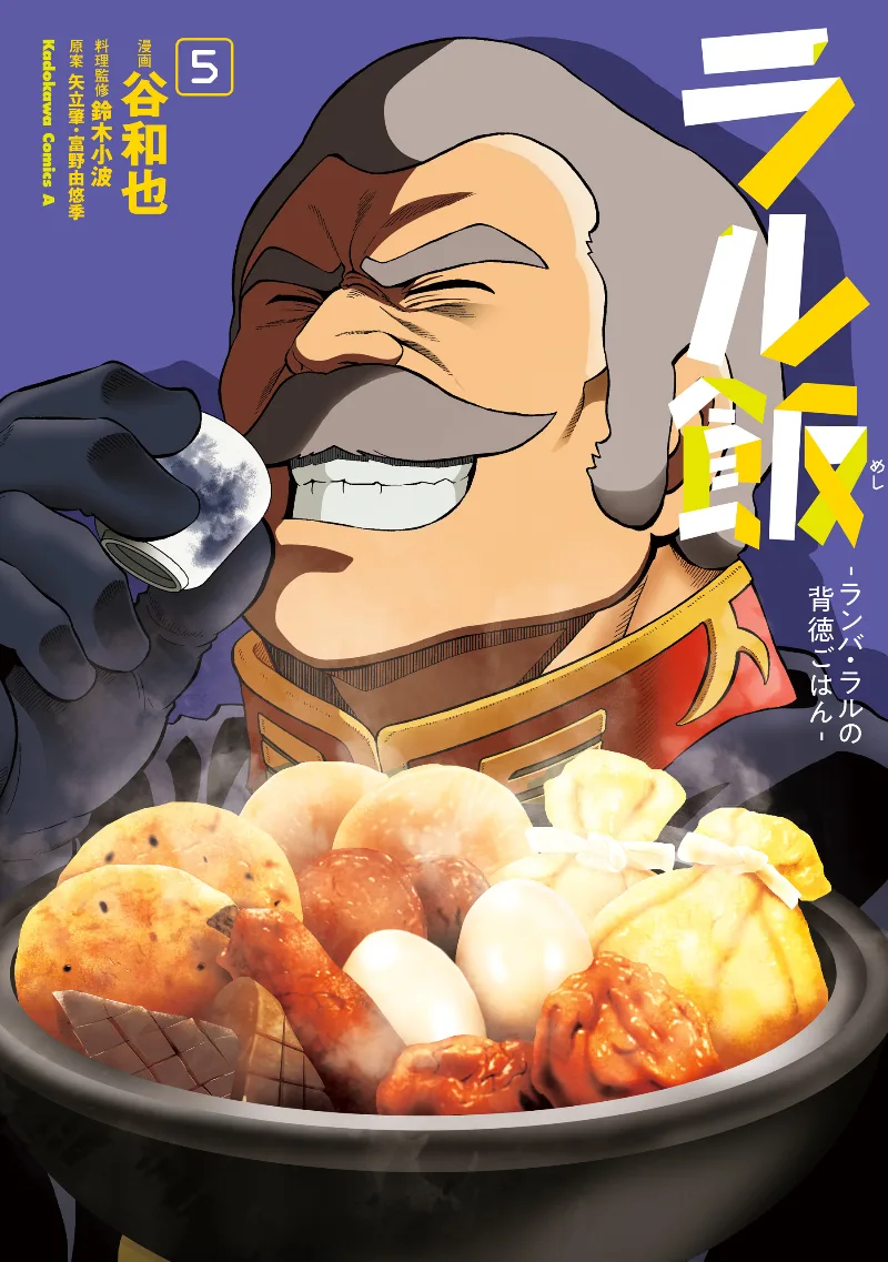 Volume 05
