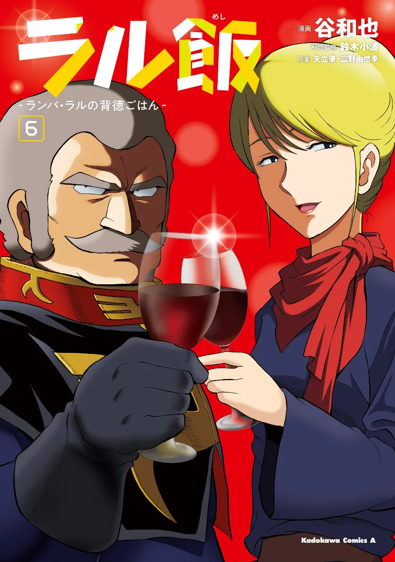 Volume 06