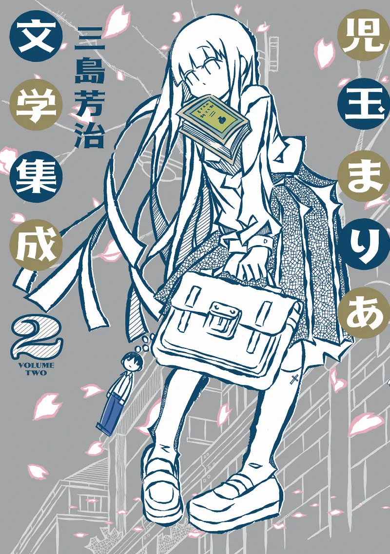Volume 02