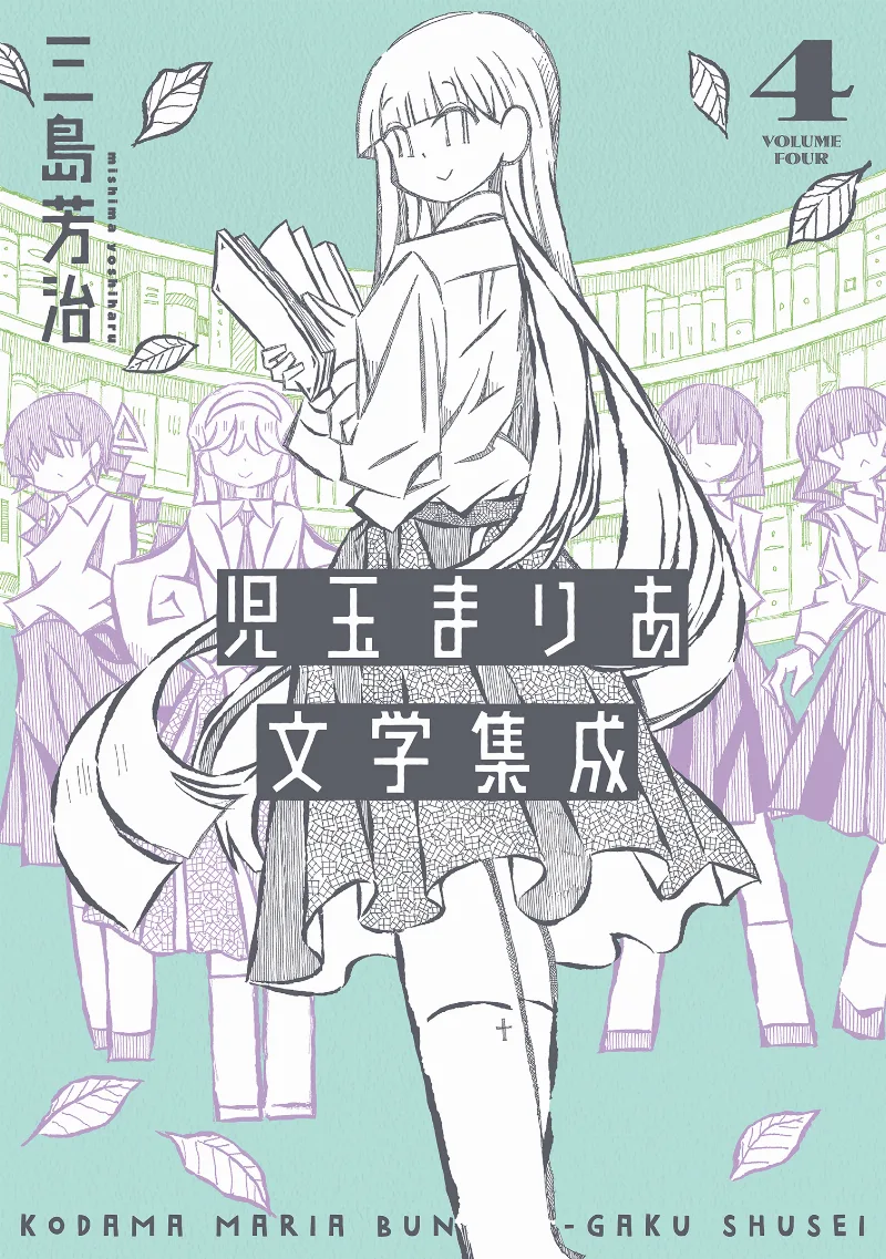 Volume 04