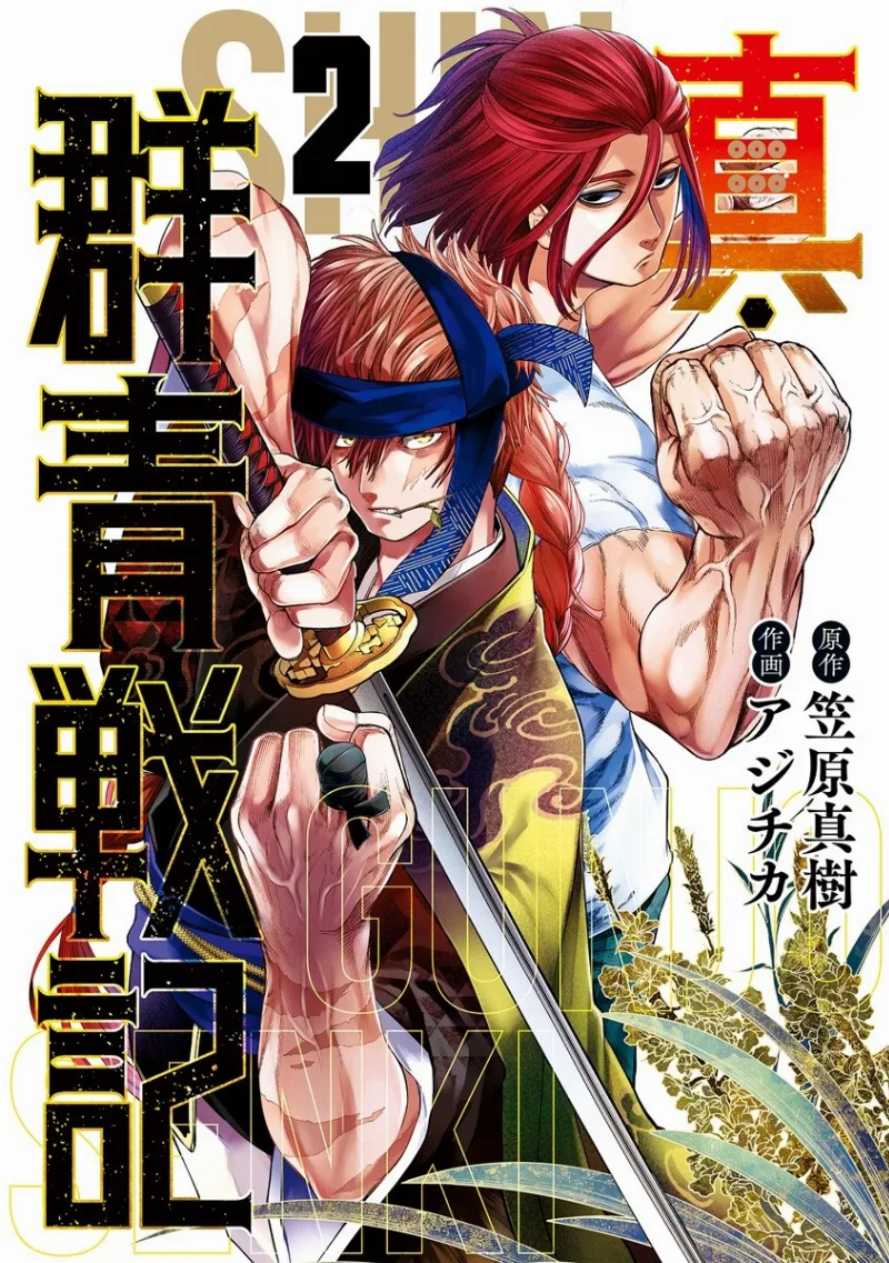 Volume 02