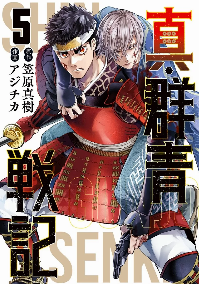 Volume 05