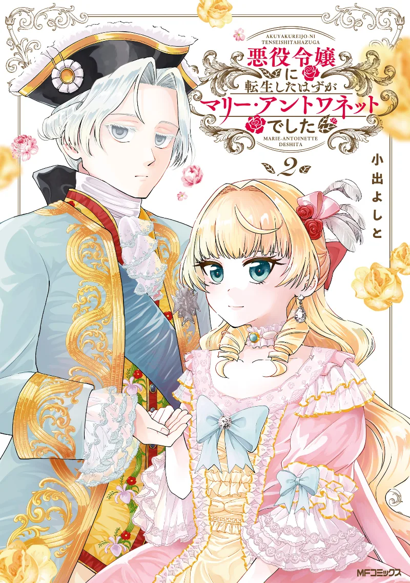 Volume 02