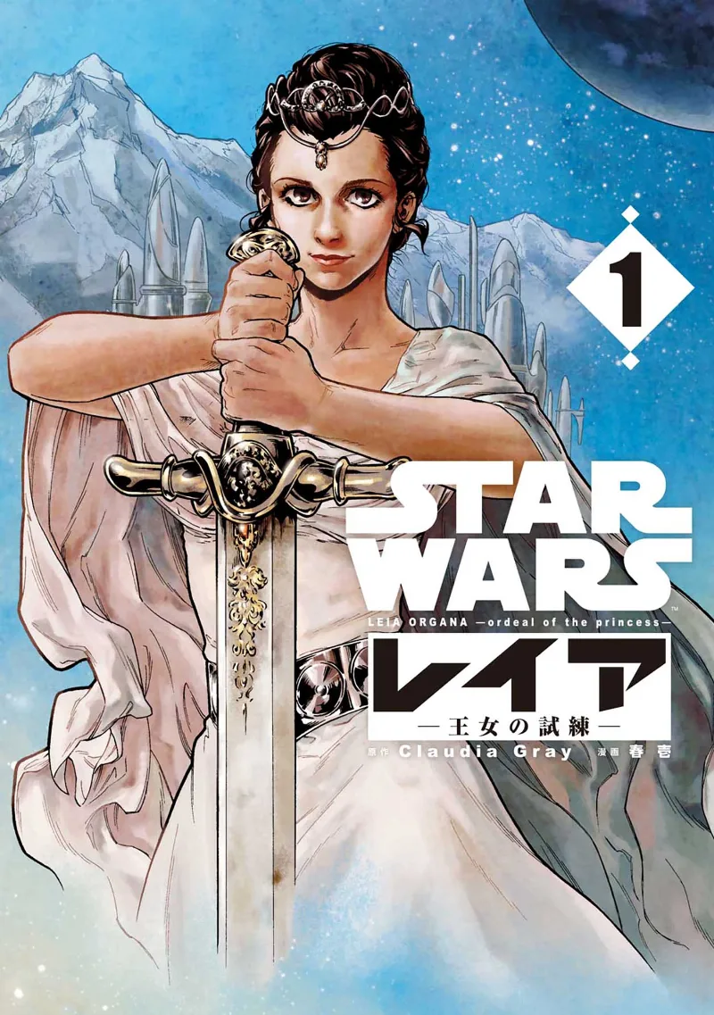 Volume 01
