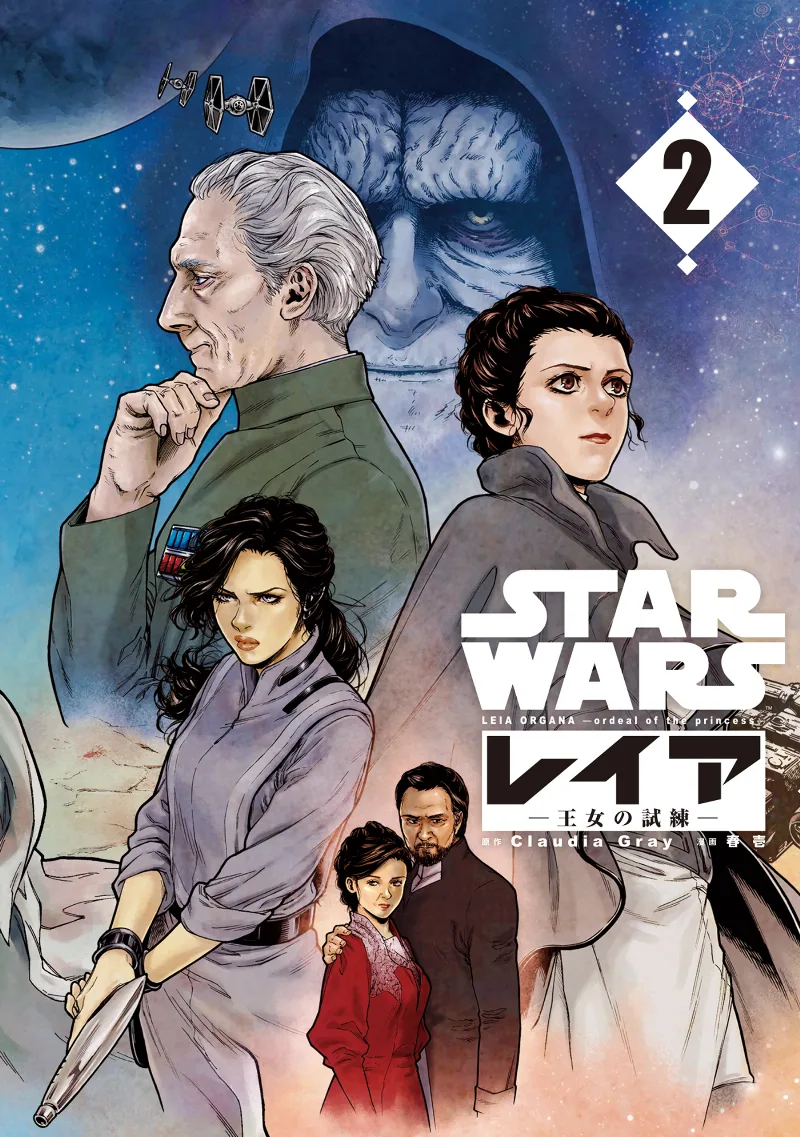 Volume 02