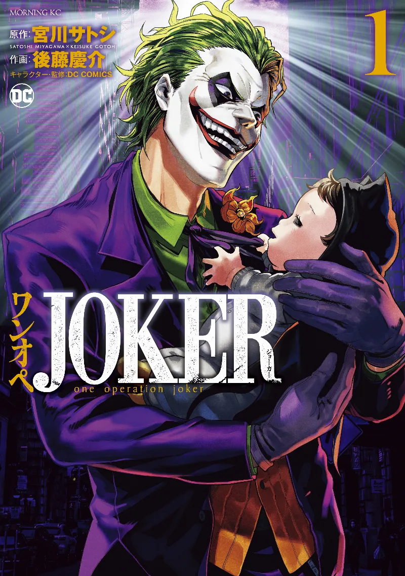 Volume 01