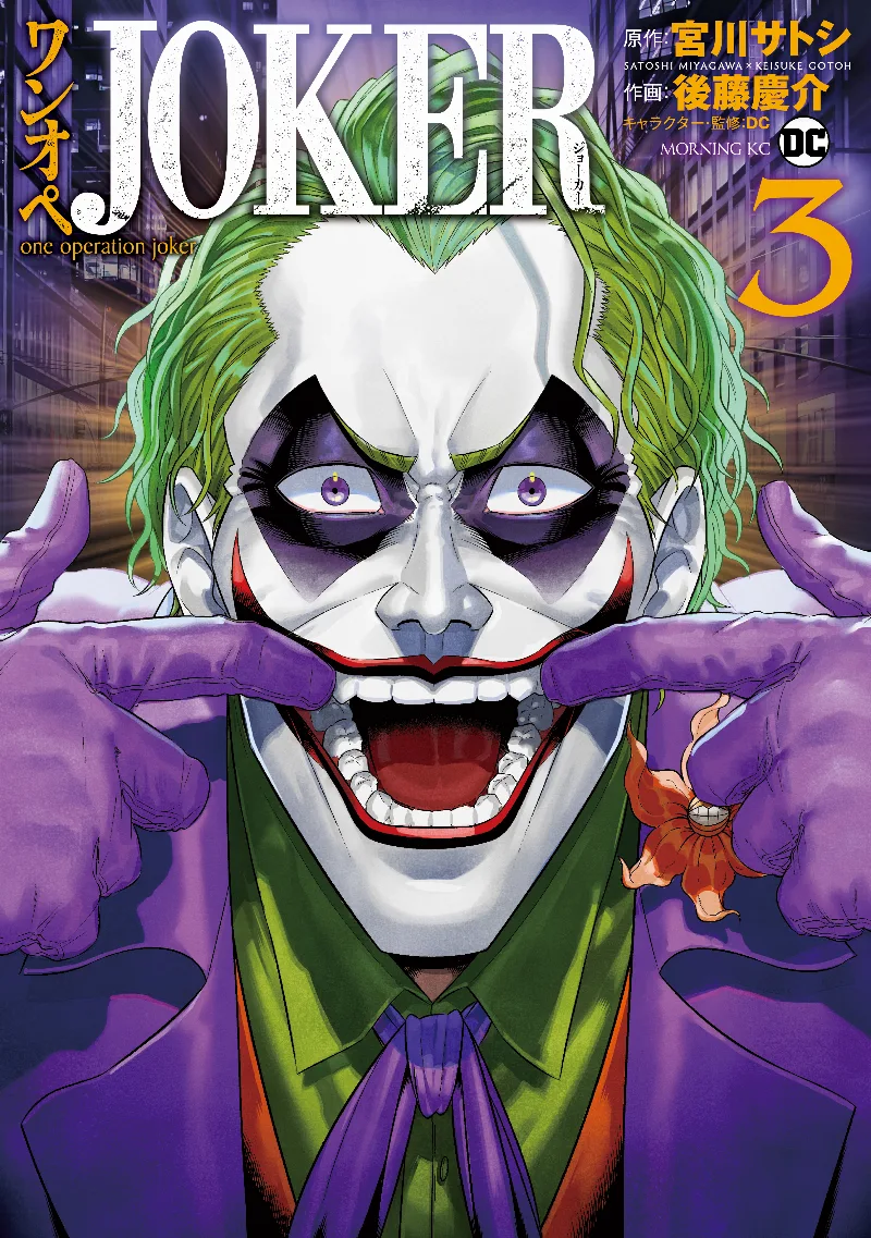 Volume 03