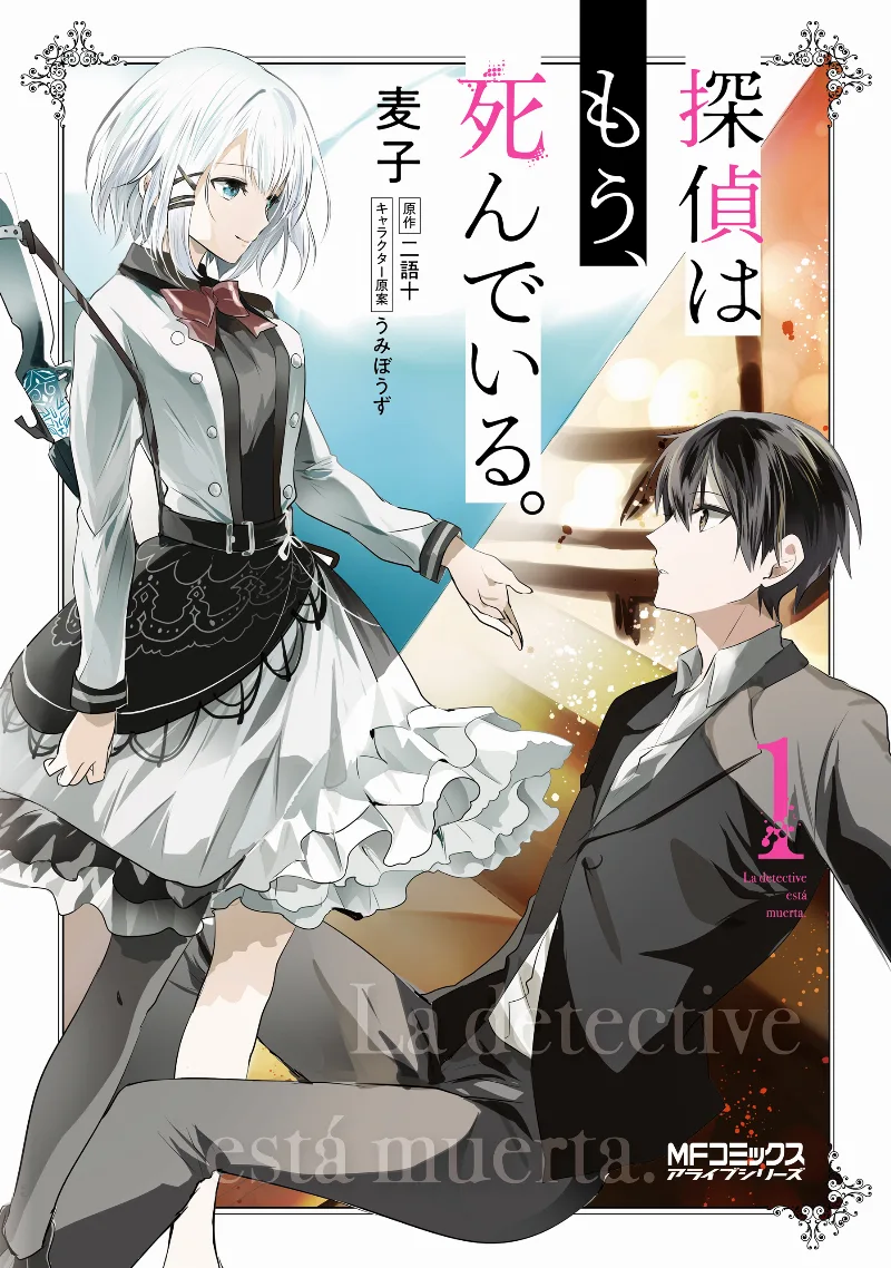 Volume 01